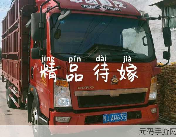 国精产品zzlg77777:1. 国精产品ZZLG77777:引领行业新风潮