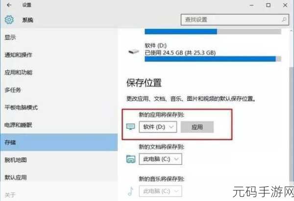 DNF游戏安装盘选择大揭秘，C盘、D盘还是其他？性能与空间考量全攻略