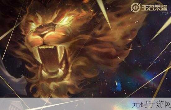 王者荣耀达摩黄金狮子座震撼登场，炫酷特效引爆期待