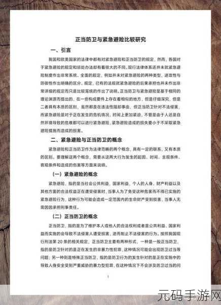 成品源码1277：当然可以！以下是一些扩展的标题示例：
