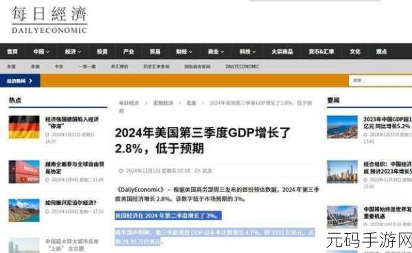 美国vs日本vs韩国VS朝鲜：1. 亚洲四国对比：美国、日本、韩国与朝鲜的文化差异