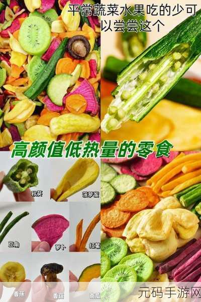草莓+香蕉+丝瓜+秋葵+香草：1. 草莓香蕉丝瓜秋葵香草的健康美味组合