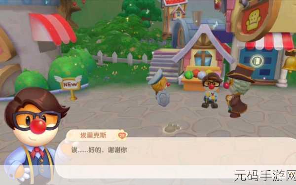 摩尔庄园手游，探寻河豚踪迹，解锁钓鱼新乐趣！