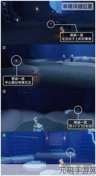 光遇2月20日大冒险,探寻大蜡烛与季节蜡烛的奇妙之旅