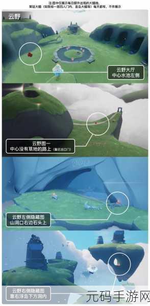光遇2月20日大冒险,探寻大蜡烛与季节蜡烛的奇妙之旅