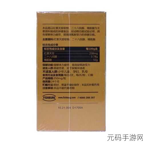 国精产品一二三区别:1. 国精产品分类解析:一二三区别详解
