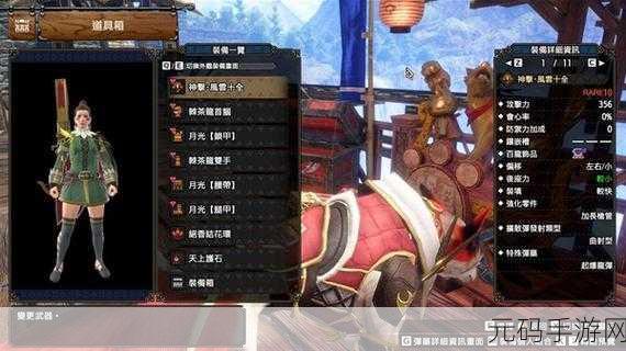 怪物猎人崛起3.0，轻弩配装新攻略，狩猎体验再升级