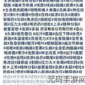 国产一三四2021不卡：1. 国产一三四2021年电影深度解析与评论