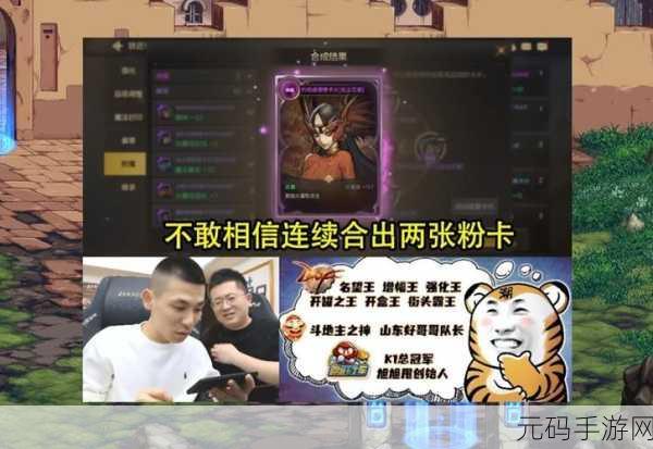 DNF 手游，稀有卡片性价比大揭秘，升级指南必看