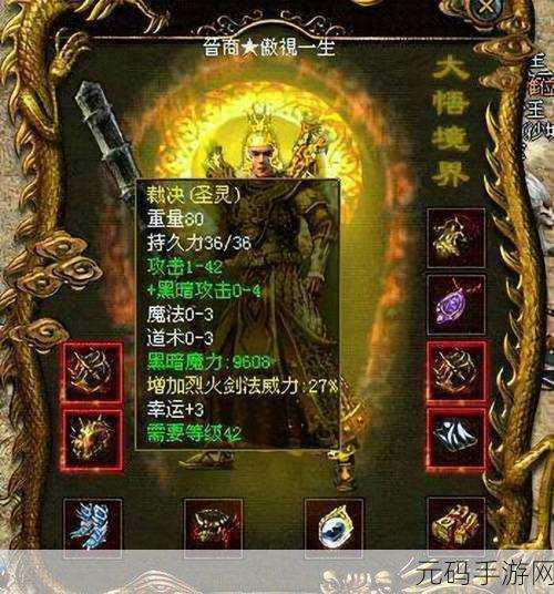 揭秘上古卷轴深处，黑暗兄弟会的隐秘篇章，老玩家带你领略传奇世界