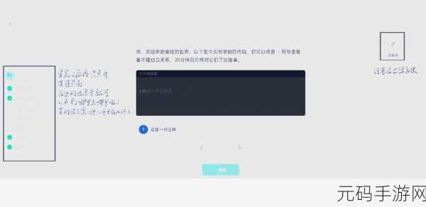 免费python人马大战：1. 《免费Python人马大战：挑战极限的编程之旅