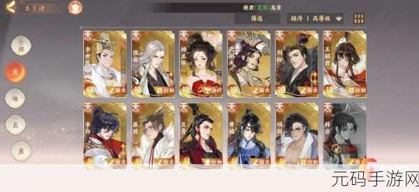 忘川风华录 PVE 阵容搭配秘籍,战力飙升,畅爽推图