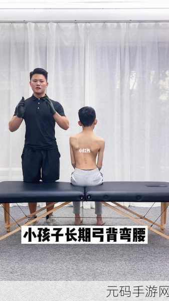 弯着腰弓着身子的样子：1. ＂弯腰曲背：生活中的坚韧与柔软