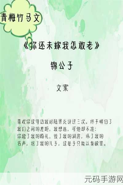 老公吃奶奶时心里痒痒:1. “老公对奶奶的亲密瞬间让我心痒难耐”