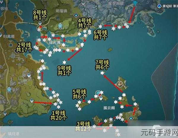原神,星螺密集分布地点全攻略