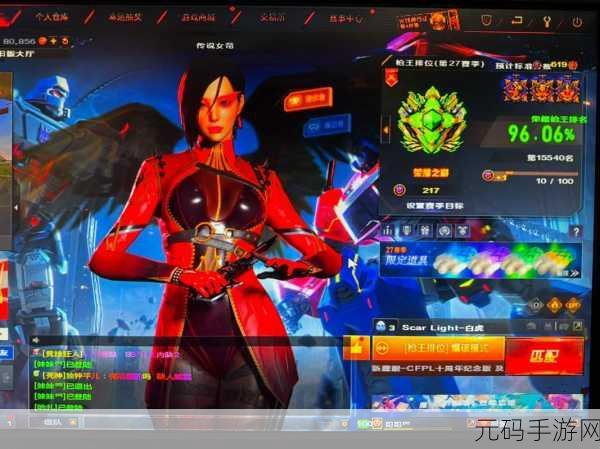 穿越火线烟雾头效果调整,解锁战场迷雾的秘籍