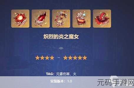 原神迪卢克遗物最佳搭配与词条选择全攻略