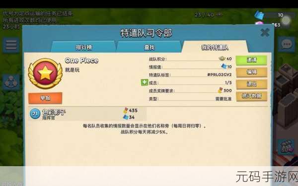 海岛奇兵，恐怖博士12.24阶段1-20全攻略大揭秘