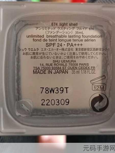 939W78V78W乳液永久W：以下是基于“939W78V78W乳液永久W”的扩展标题建议：