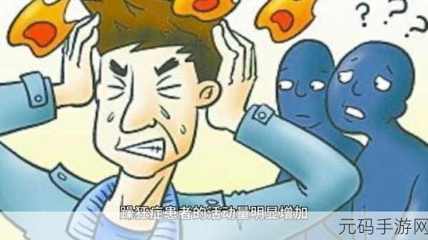 一边做饭一边躁狂会怎么样：1. 一边做饭一边躁狂：厨房中的疯狂创意