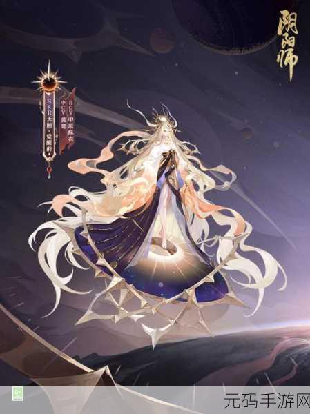 阴阳师新区赤夜降临震撼开启，探索未知暗灵世界