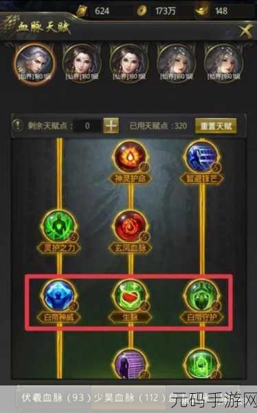 一刀传世破冰冰冰雷雷阵容秘籍