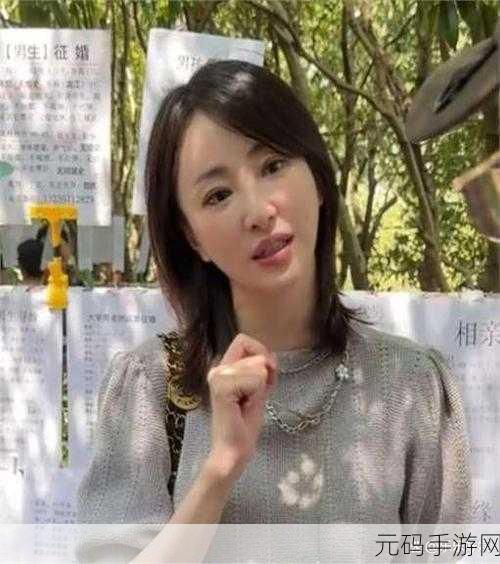林静公交车被做到高C的原因：1. 《林静公交车事件：高C背后的心理分析