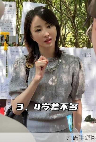 林静公交车被做到高C的原因：1. 《林静公交车事件：高C背后的心理分析
