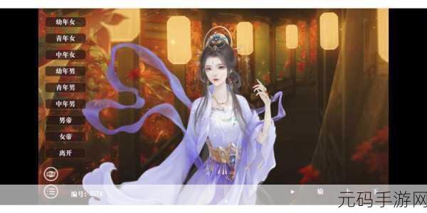 深度探索苍蓝誓约魅力角色，萤火虫技能属性与绝美立绘全解析
