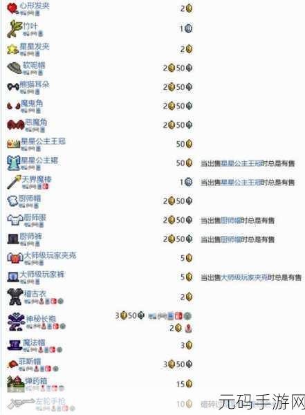 泰拉瑞亚探险必备，简易防怪门制作教程大揭秘