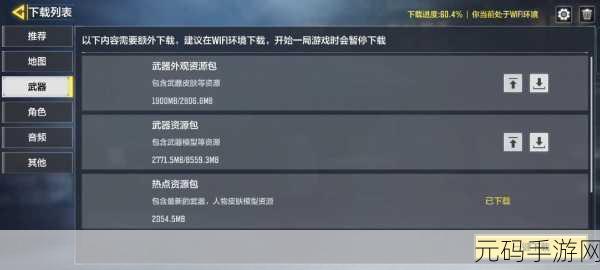 使命召唤 19 配置全知道,畅玩手游不迷茫