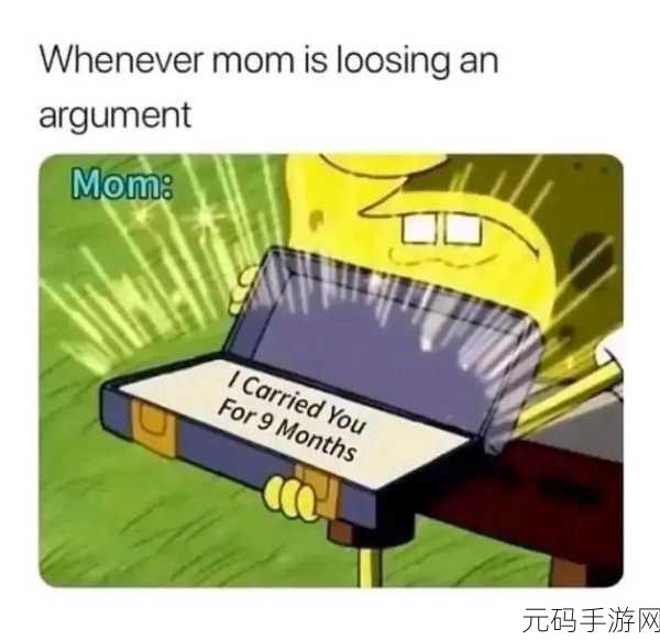 后mememe视频完整版在线观看:1. "后mememe:探索人类情感与科技的交汇点