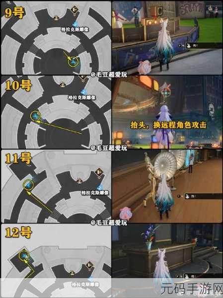 崩坏星穹铁道探索之旅,揭秘只是虫子成就攻略