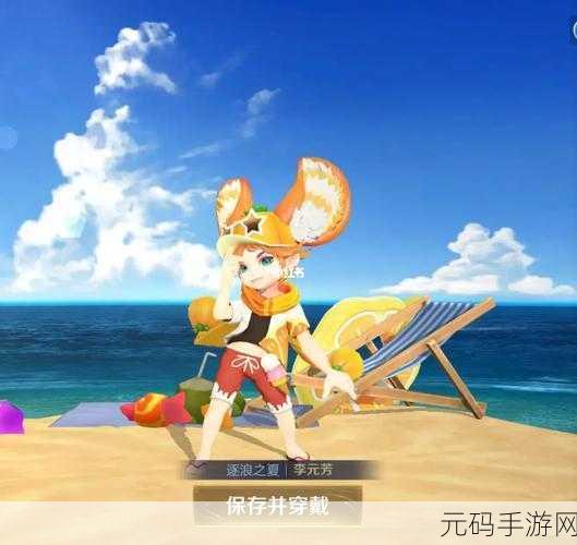 王者荣耀李元芳新皮肤逐浪之夏掀起夏日清凉风暴