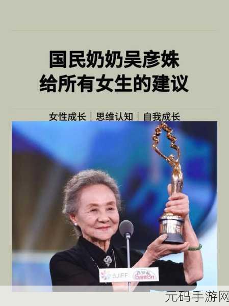 老奶奶bgmbgm人：1. 老奶奶的音乐故事：从bgmbgm到心灵旋律
