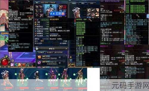 深入剖析,地下城与勇士中,天魔斩与顶级武器的性能较量