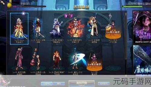 深入剖析,地下城与勇士中,天魔斩与顶级武器的性能较量