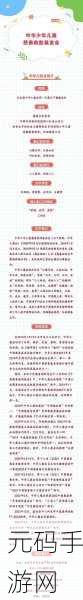 以下哪一项是基金会的组织特点：基金会的组织特点及其对社会公益事业的影响分析