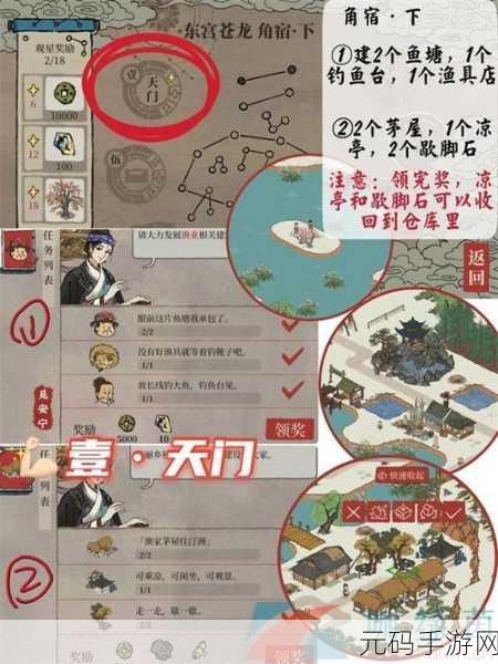 江南百景图织布坊探秘，解锁条件与建造步骤全攻略