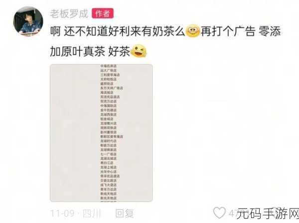 富二代f2抖音app下载：1. ＂富二代F2抖音app：享受奢华生活的全新方式
