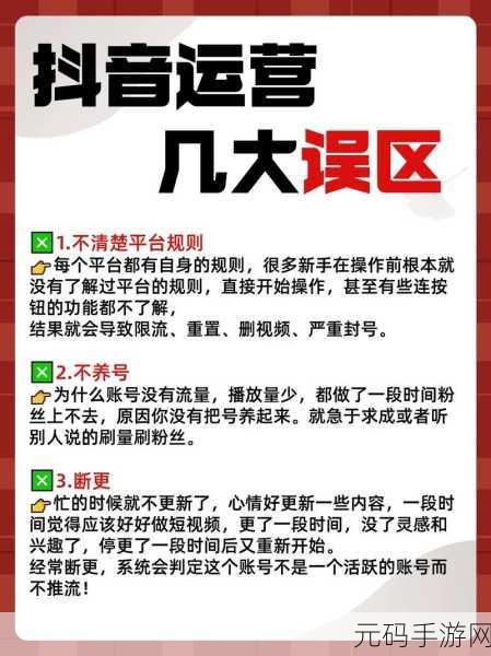 九幺高危风险9.1抖音:1. 抖音平台高危风险:用户隐私如何保护?