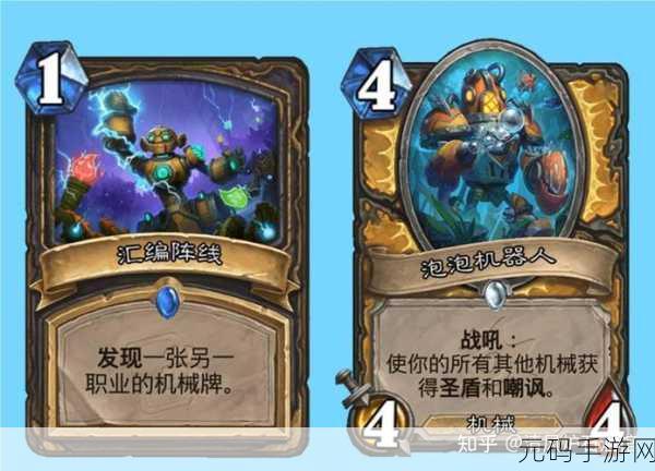 炉石传说,暮光烈焰召唤者新卡深度剖析与强度考量