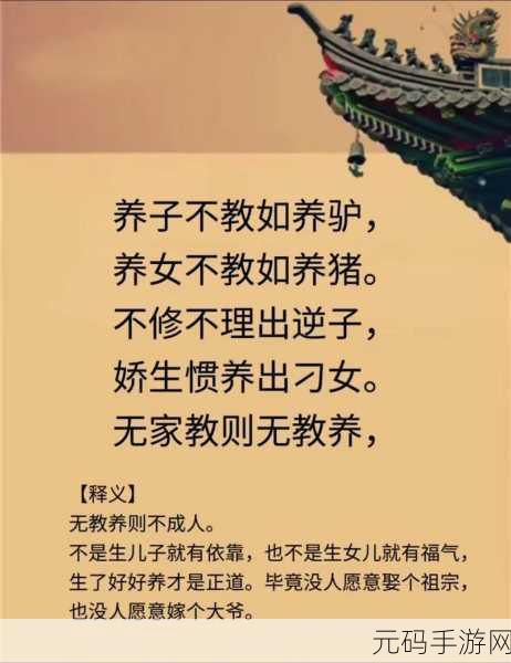 后娇生惯养4PH：当然可以，以下是一些基于“娇生惯养4PH”的新标题建议：