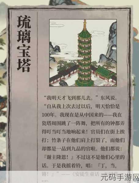 江南百景图新玩法揭秘，投食槽解锁与升级全攻略