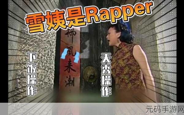 激战2雪姨snowy:1. 雪姨的冰霜之旅:探索激战2的新篇章
