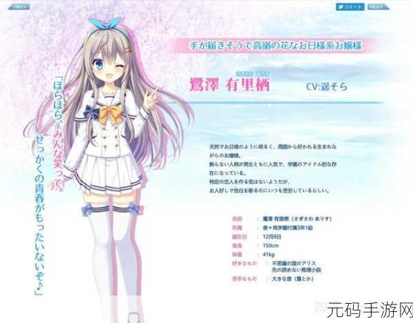 黄油游戏网站SSTM.MO:当然可以,以下是基于“黄油游戏”主题的几个新标题建议: