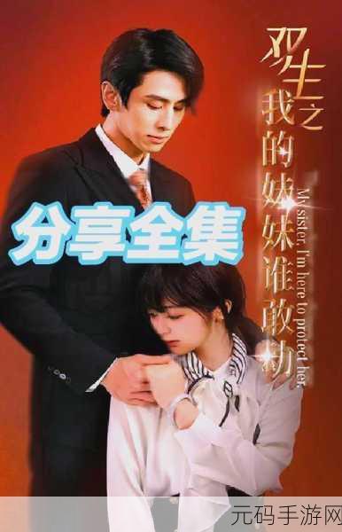 我的妹妹制造EX怎么获得游戏：根据我的妹妹制造EX，可以尝试以下新