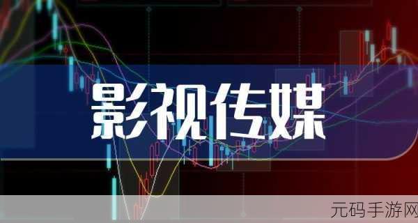 一区二区传媒有限公司:1. 区域传媒创新战略:开拓市场新蓝海