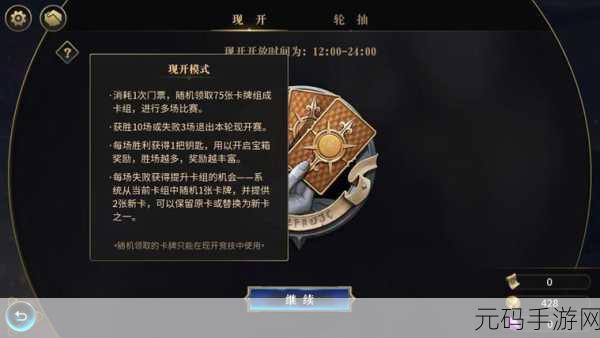 秘境对决黑色法术恶魔眷顾卡牌图鉴，策略与力量的巅峰碰撞