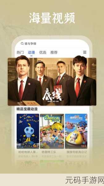 番茄影视大全：1. 番茄影视大全：尽享全球电影与剧集盛宴